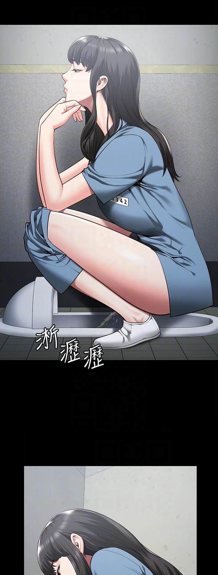 监狱风云之黑狱断肠歌国语版2漫画,第36话2图