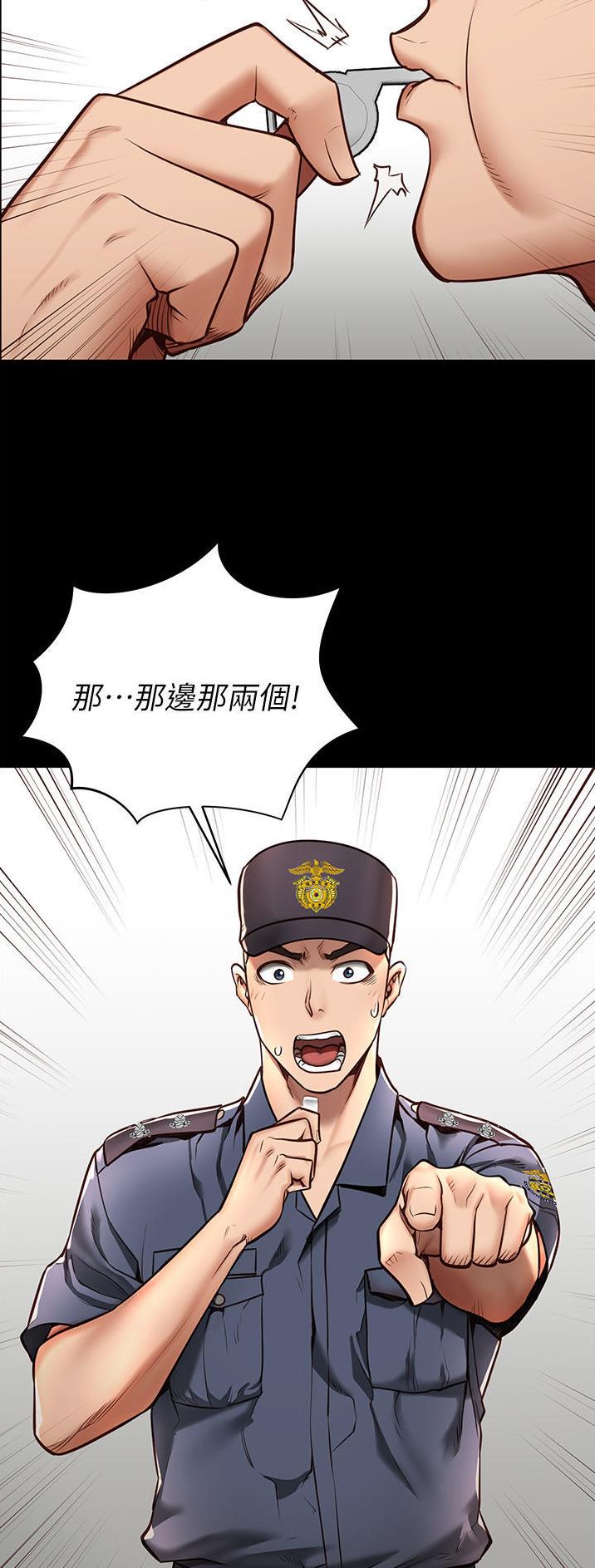 监狱风云演员表漫画,第1话5图