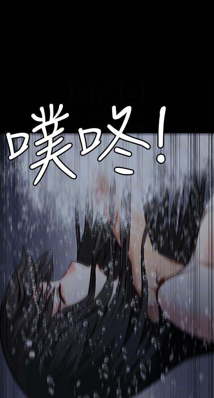 监狱风云里的歌曲叫什么漫画,第19话1图