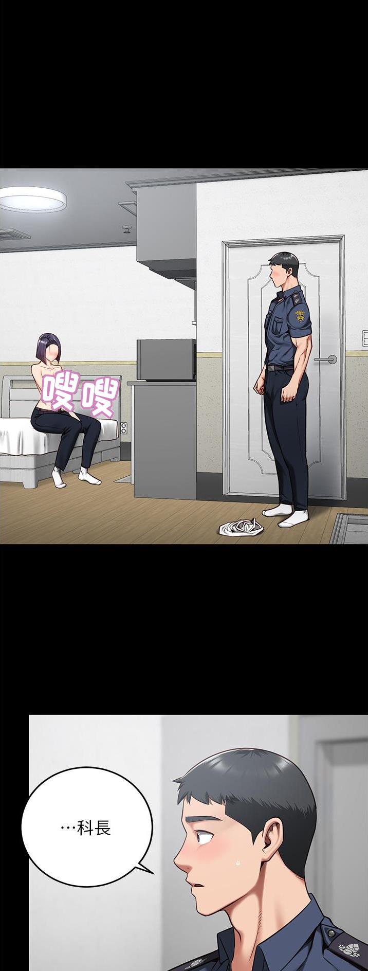 监狱风云2国语高清免费观看漫画,第27话1图