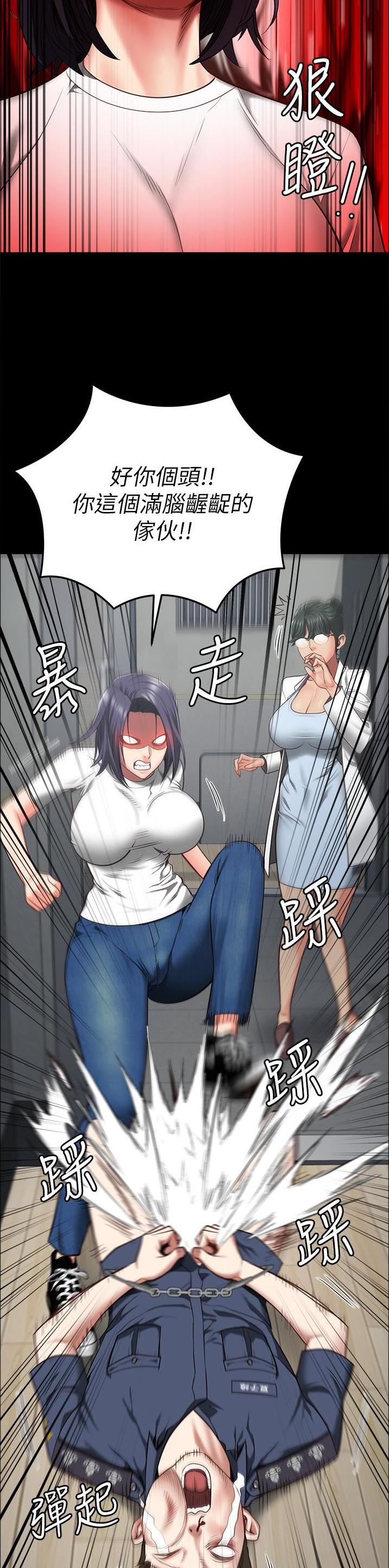 监狱风云周润发漫画,第45话5图