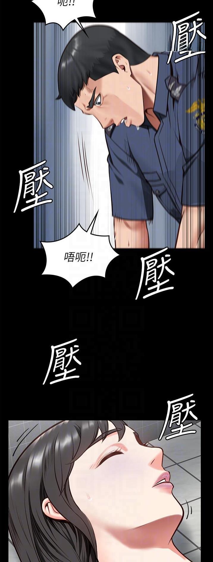 监狱风云有第三部吗漫画,第20话3图