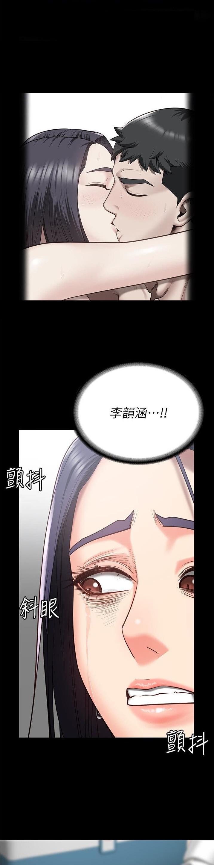 监狱风云再起电影漫画,第47话2图
