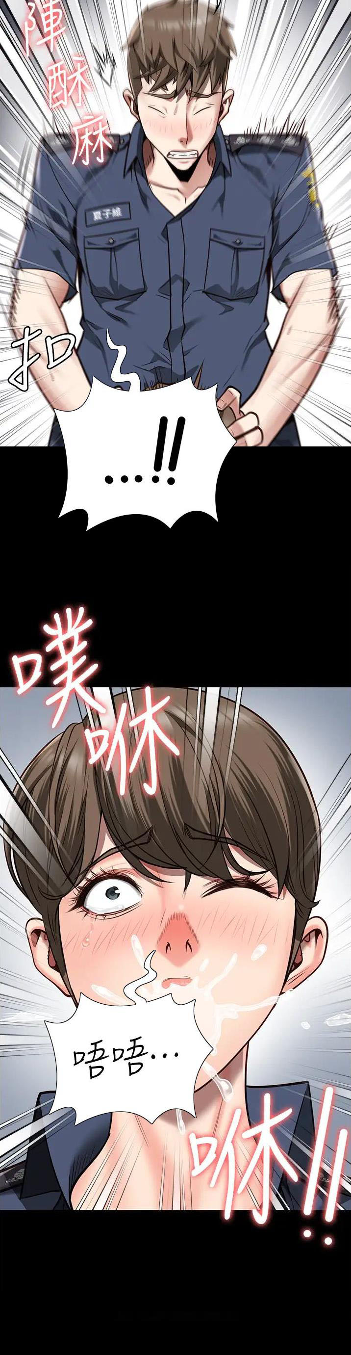 监狱风云3免费国语版在线观看完整版漫画,第49话5图