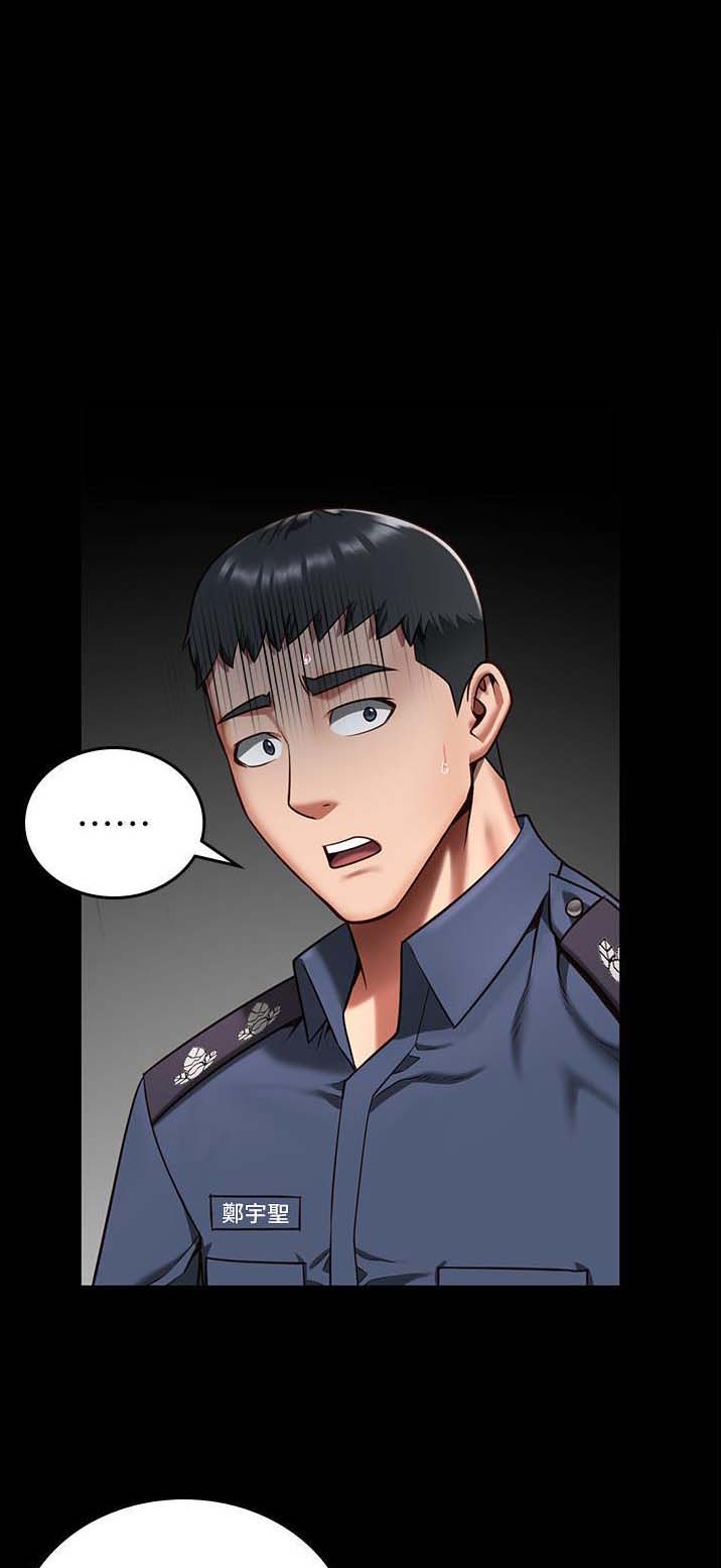 监狱风云再起电影漫画,第26话1图