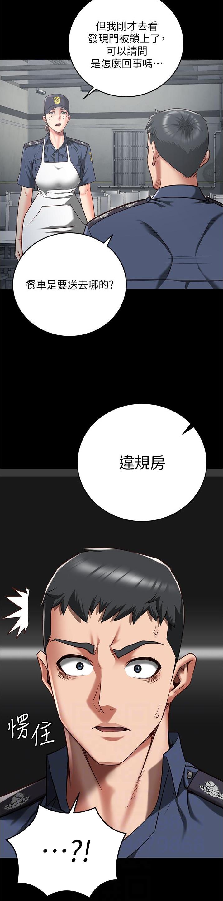 监狱风云一共几部漫画,第42话4图
