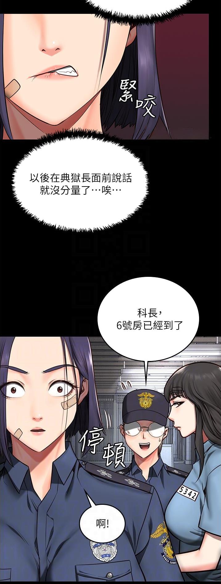 监狱风云之黑狱断肠歌国语漫画,第9话4图