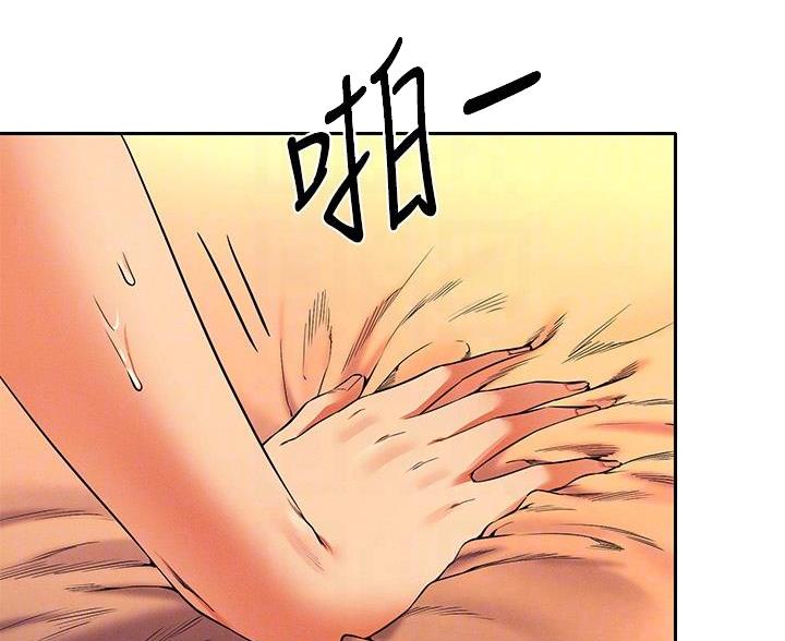 理工导航股价漫画,第82话3图