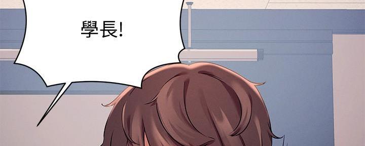 理工导航股价漫画,第22话3图