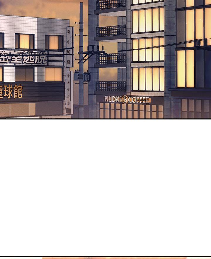 理工导航股价漫画,第66话2图