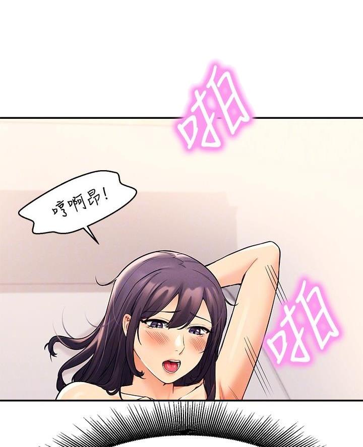 理工导航股价漫画,第38话4图