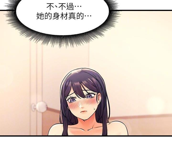理工导航股价漫画,第37话5图