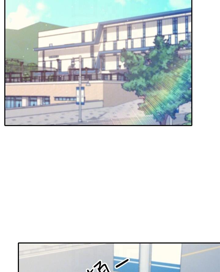 厦门理工女神合集漫画,第41话2图
