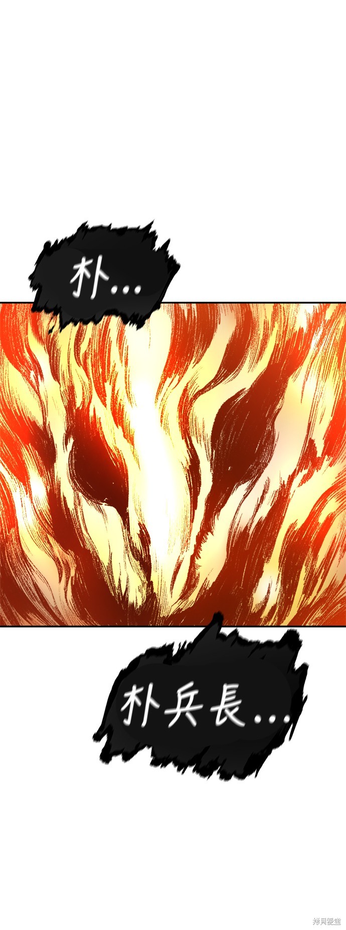 战锤40k帝皇冠军和万年老兵漫画,第9话5图