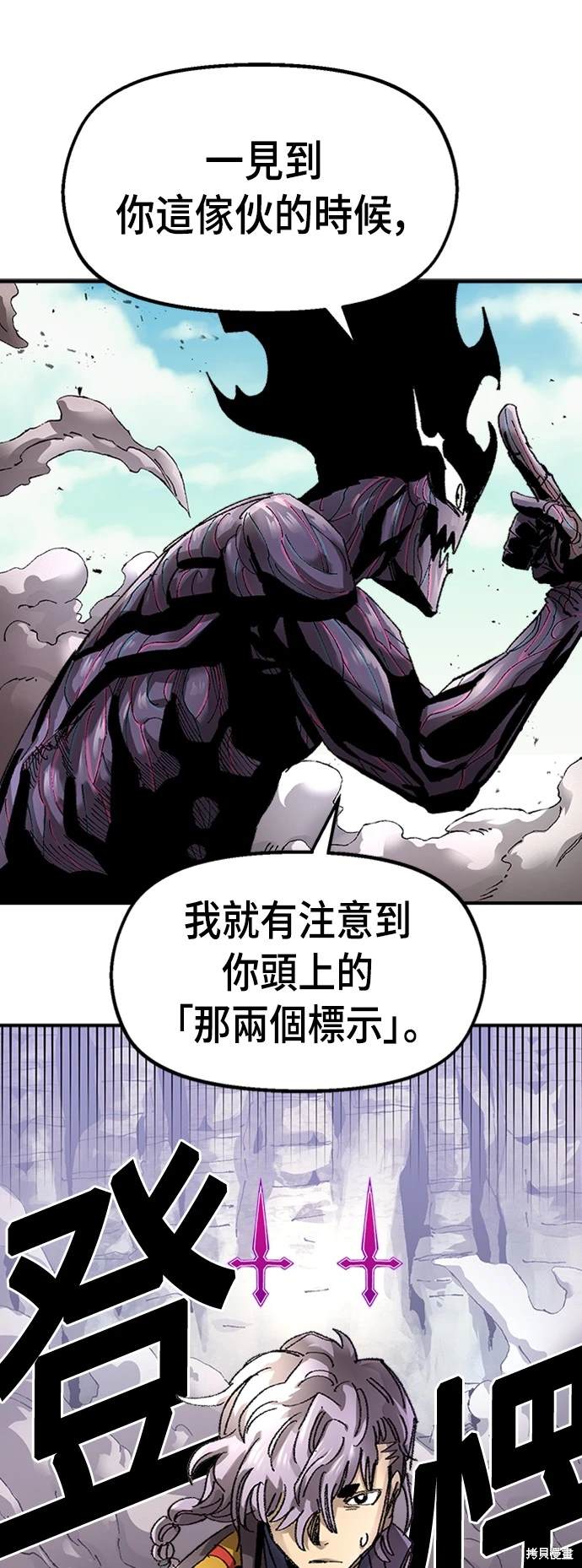 混沌万年老兵的战斗力漫画,第63话5图