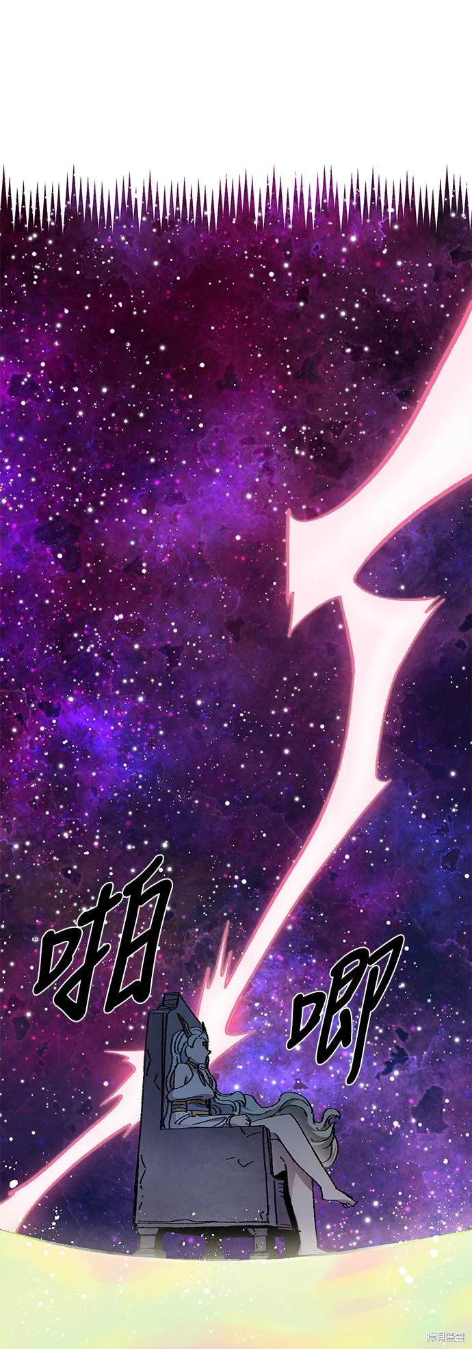 万年混沌老兵漫画,第55话1图