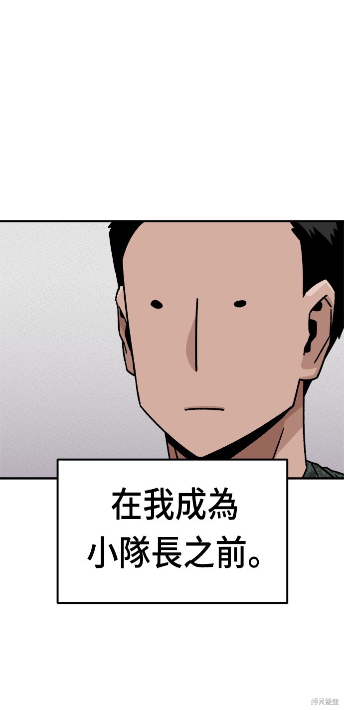 战锤40k帝皇冠军和万年老兵漫画,第11话3图