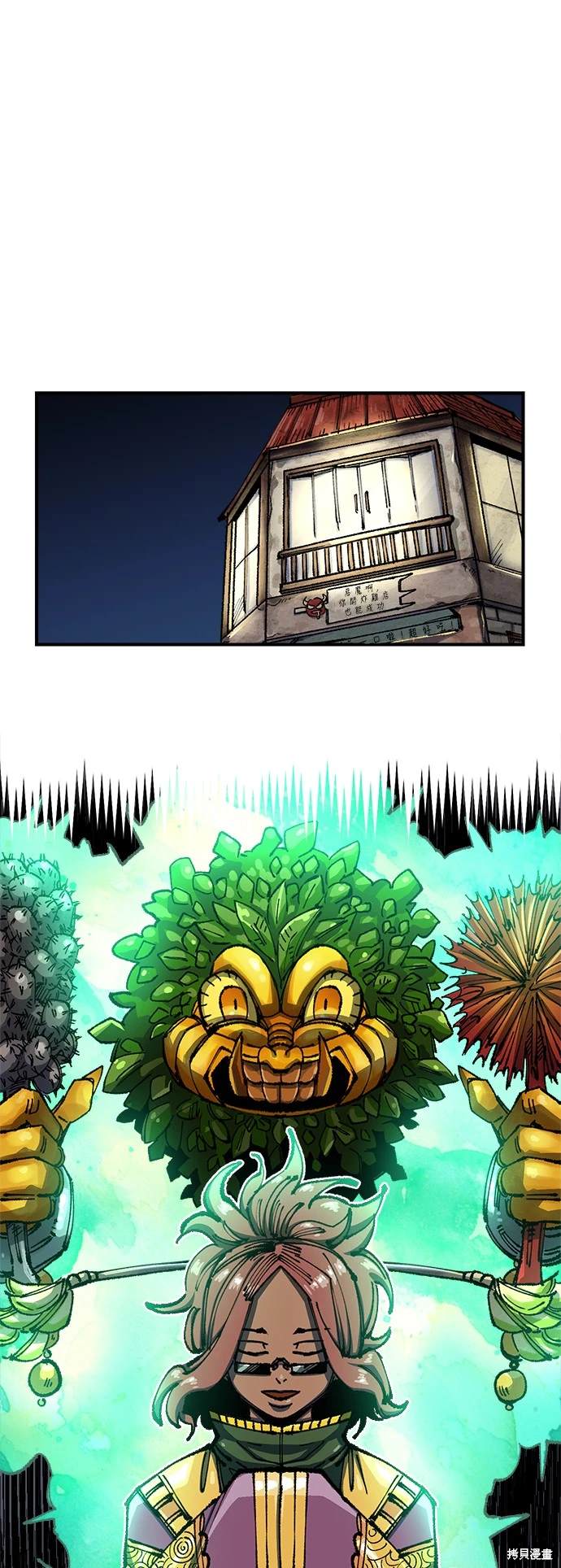 江西万年抗美援朝老兵逝世漫画,第76话1图