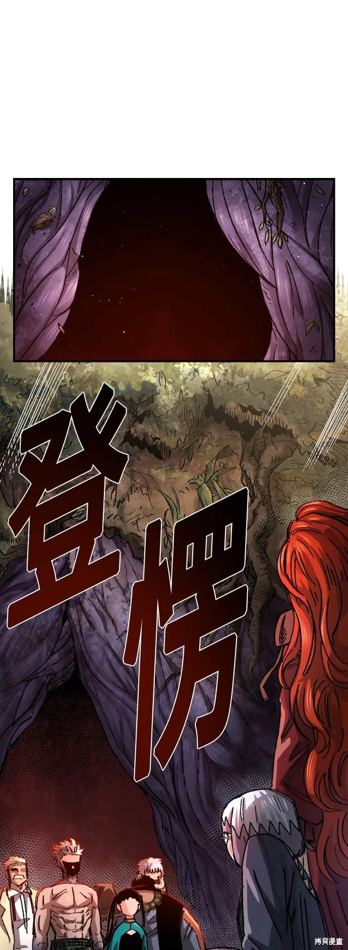 万年神选老兵漫画,第60话1图