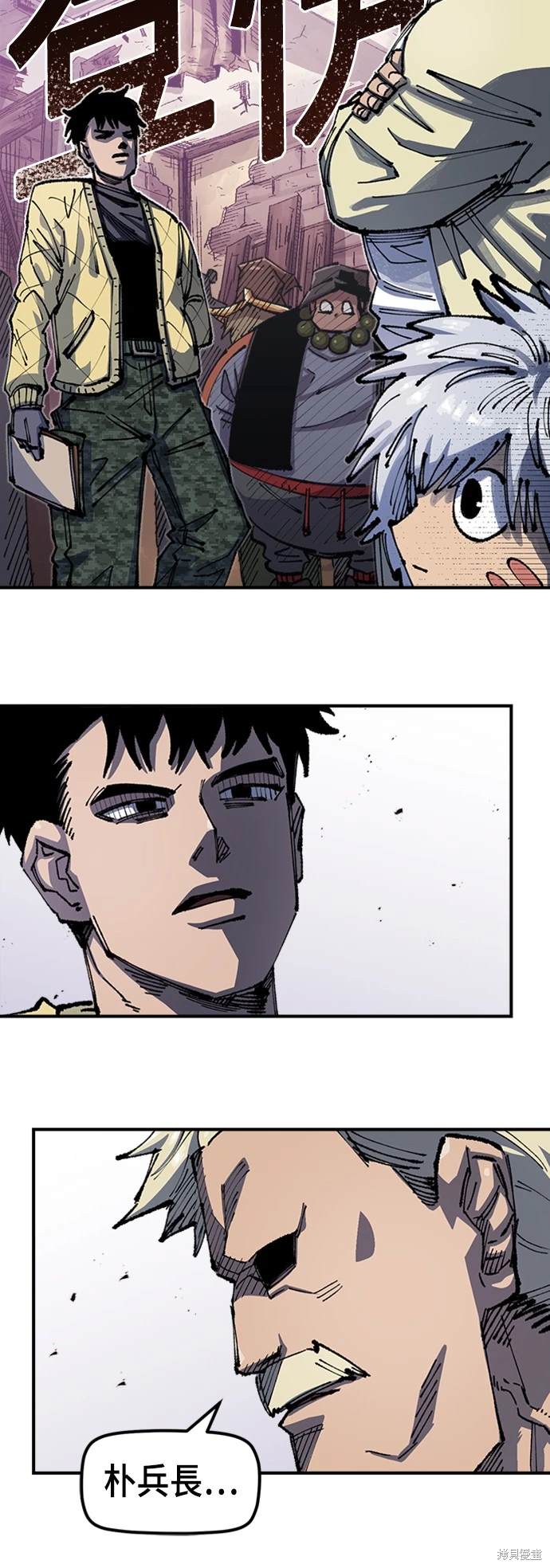 万年老二图片漫画,第74话3图