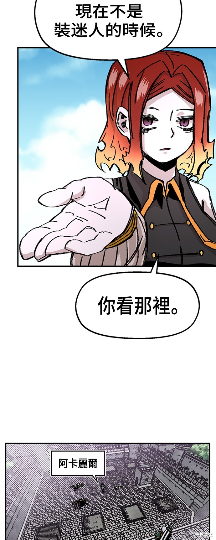 万年老二动漫人物漫画,第45话3图