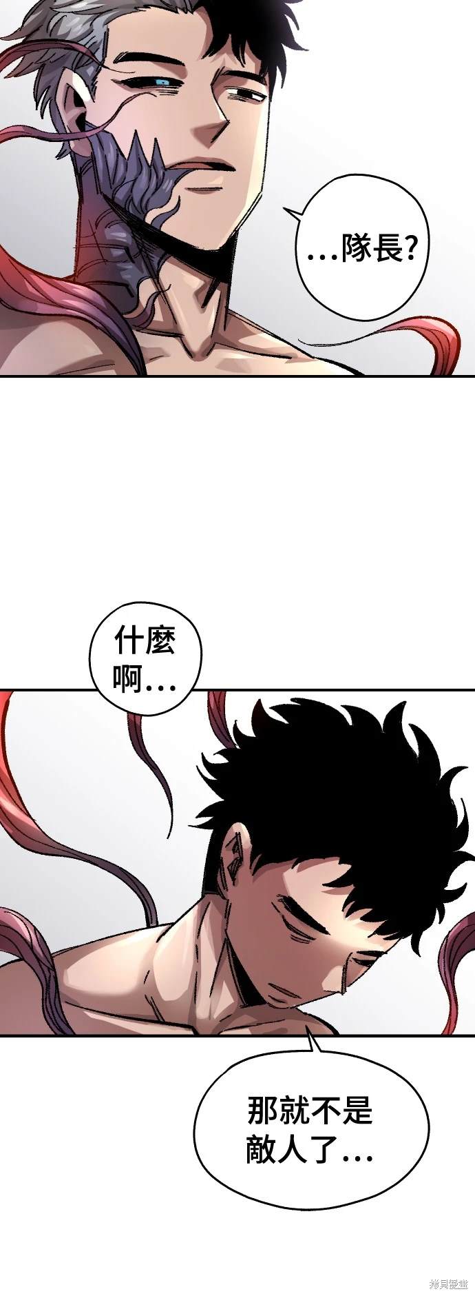 万年神选老兵漫画,第60话5图