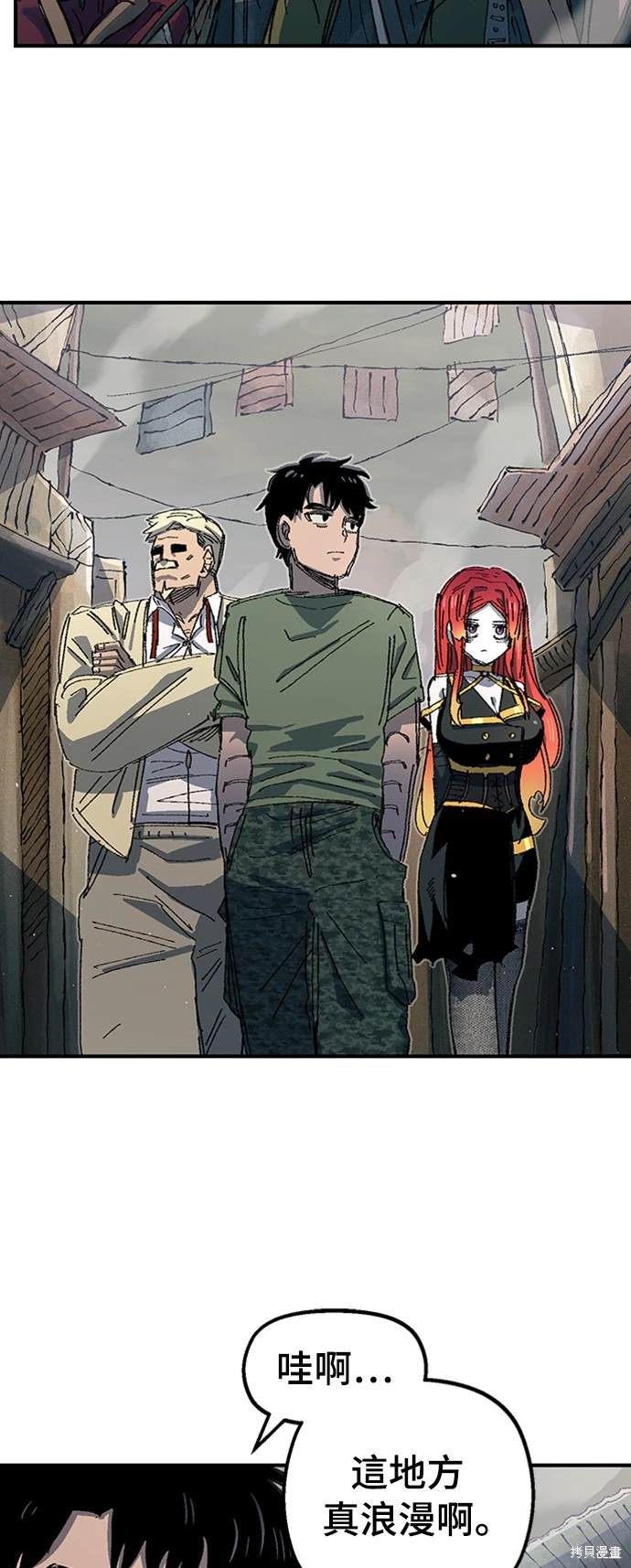 万年漫画,第68话3图