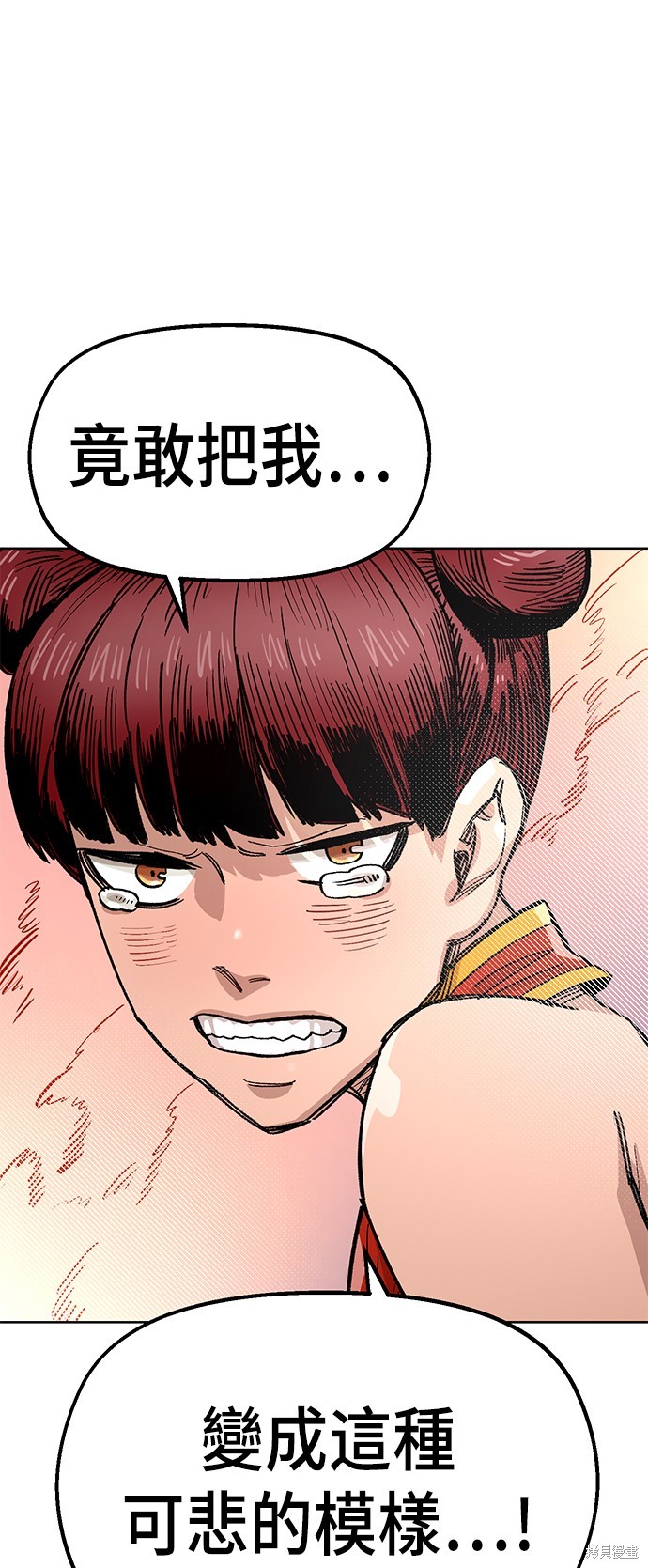 战锤40k帝皇冠军和万年老兵漫画,第39话1图