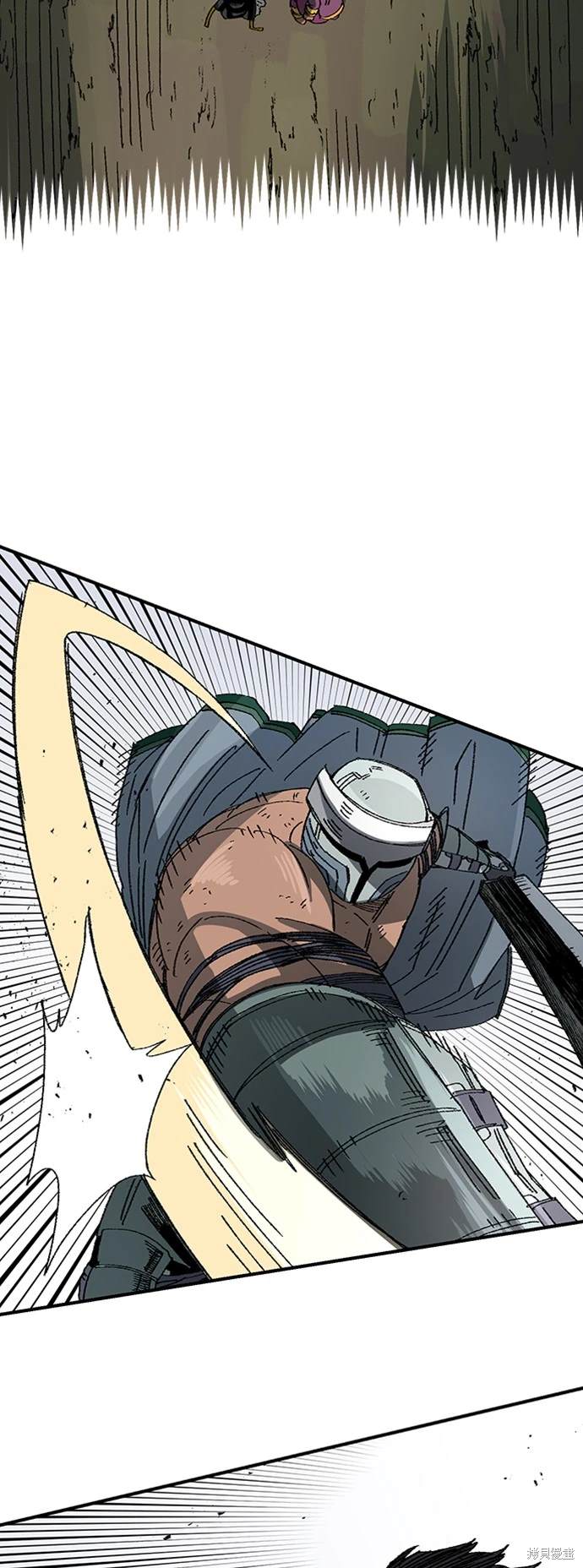 万年老冰漫画,第54话2图