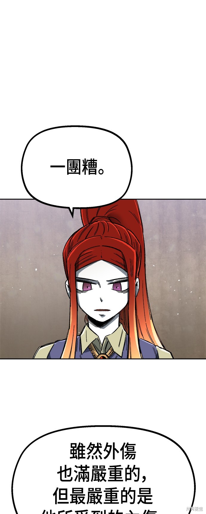 坦克世界闪击战活动万年老兵漫画,第20话4图