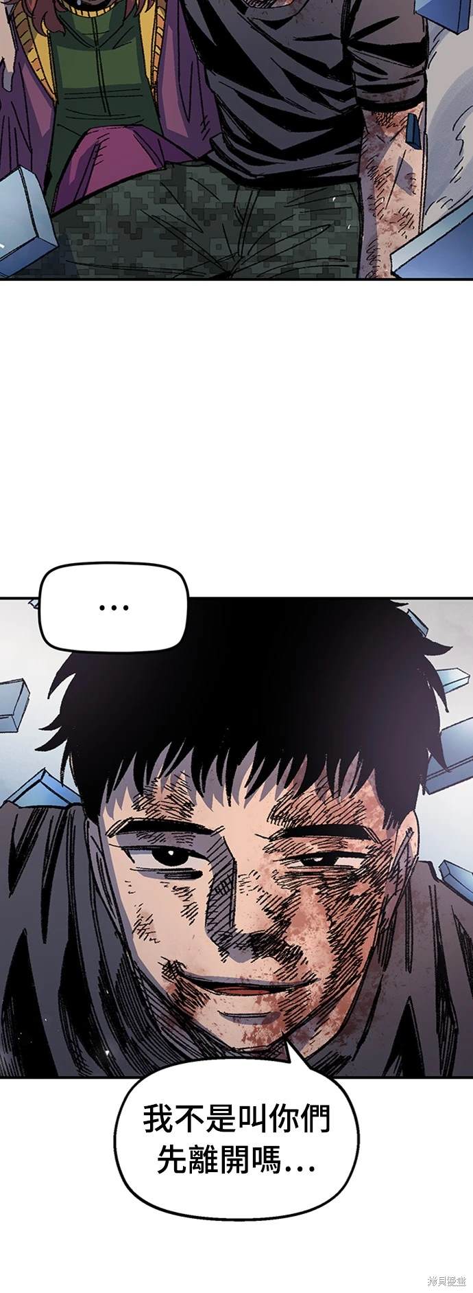 战锤40k帝国万年老兵漫画,第53话3图