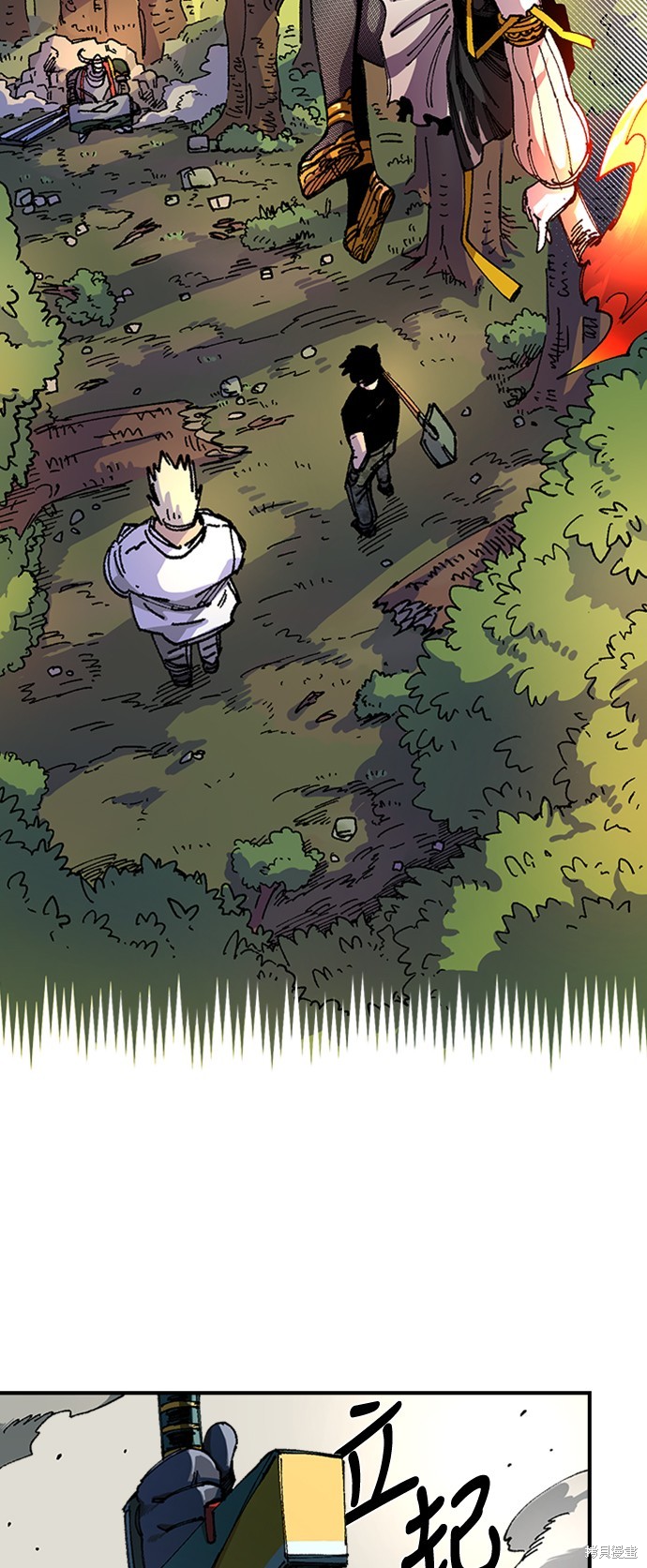 万年老铁漫画,第48话2图