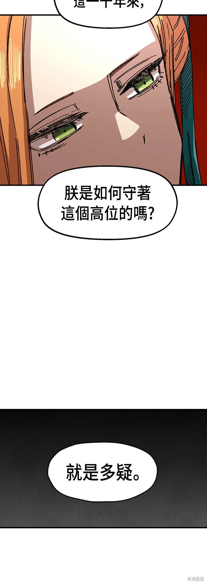战锤40k混沌万年老兵漫画,第66话4图