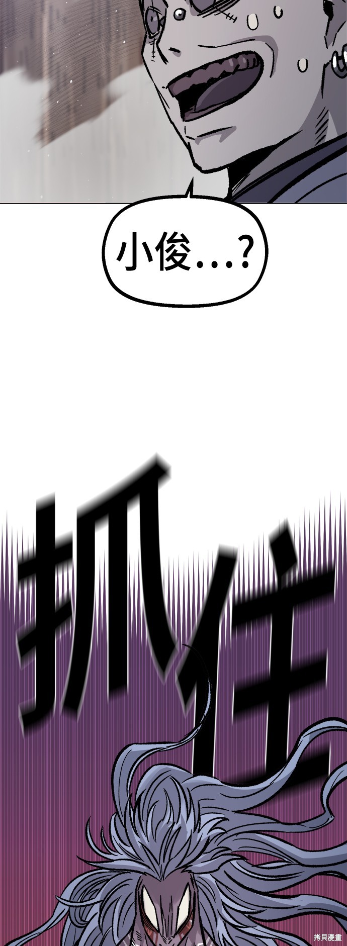 江西万年抗美援朝老兵逝世漫画,第30话4图