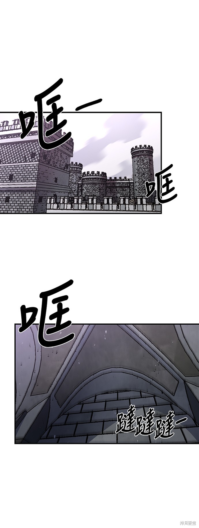 战锤40k帝皇冠军和万年老兵漫画,第47话1图