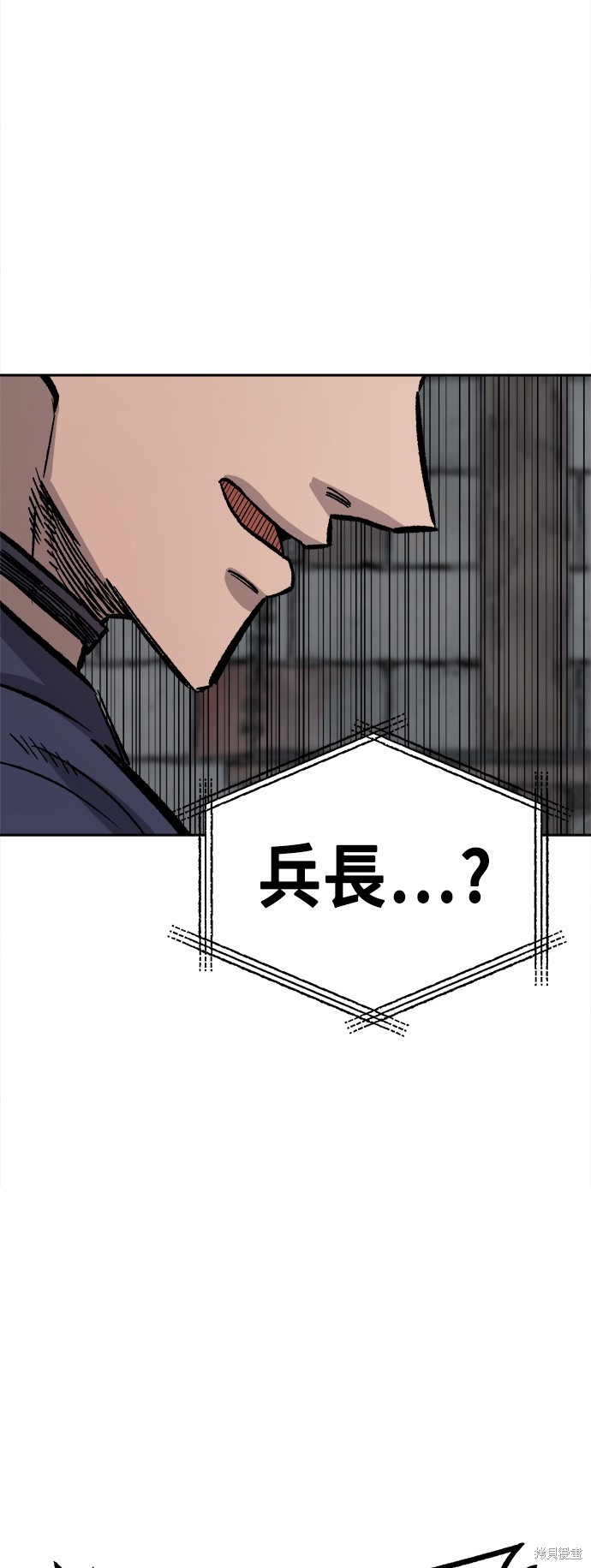 万年老黄历查吉日查询漫画,第32话5图