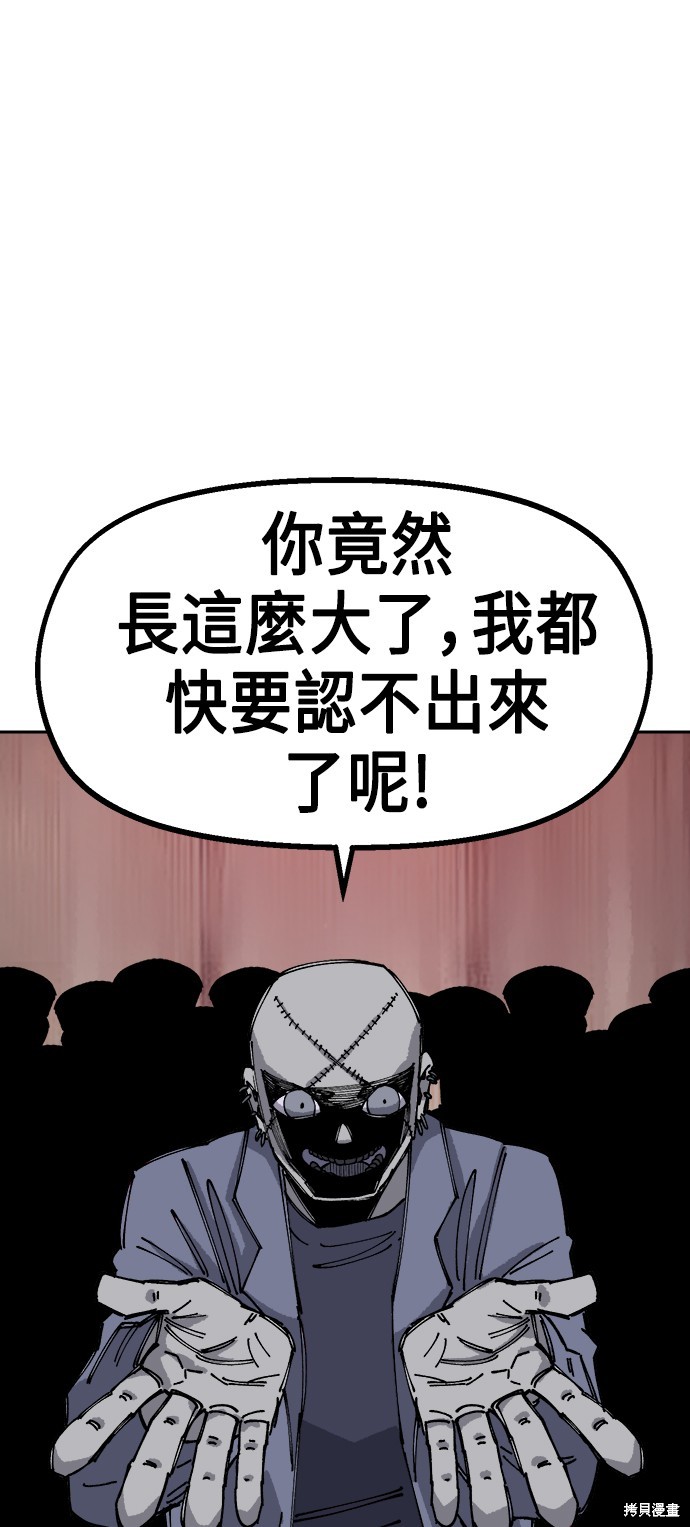坦克世界闪击战活动万年老兵漫画,第25话1图