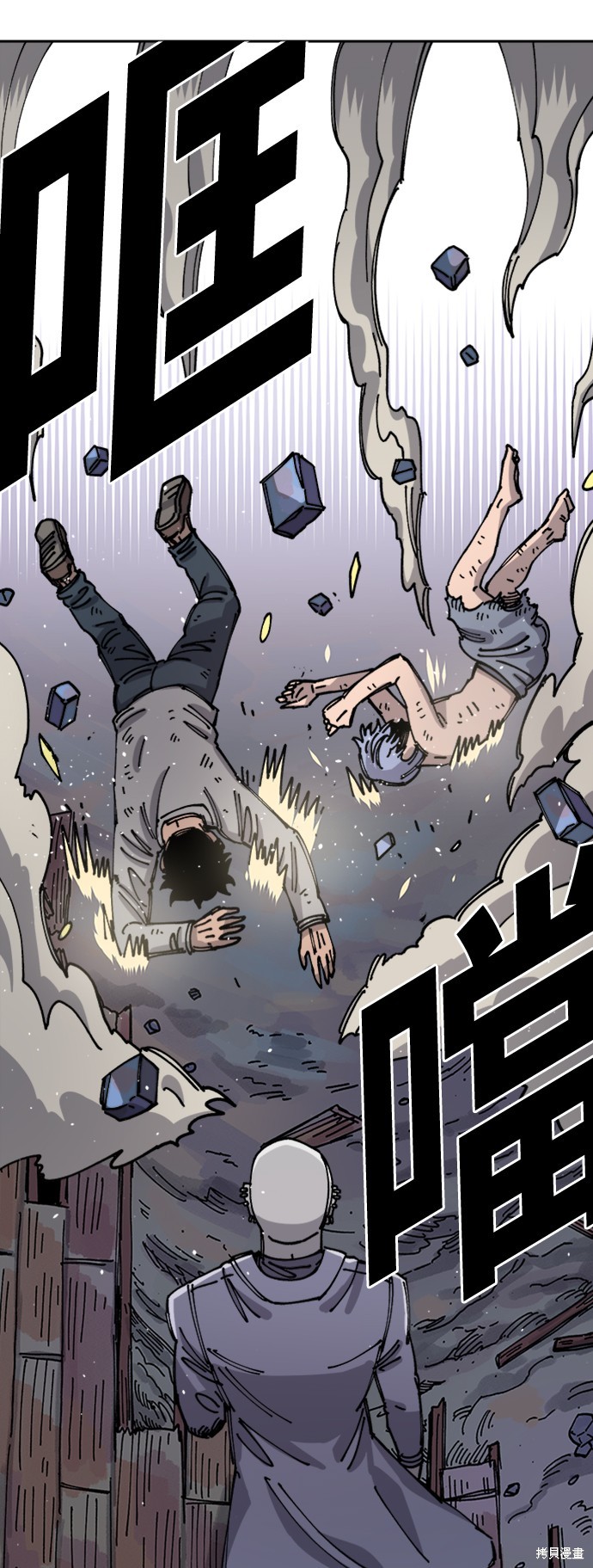 江西万年抗美援朝老兵逝世漫画,第31话3图