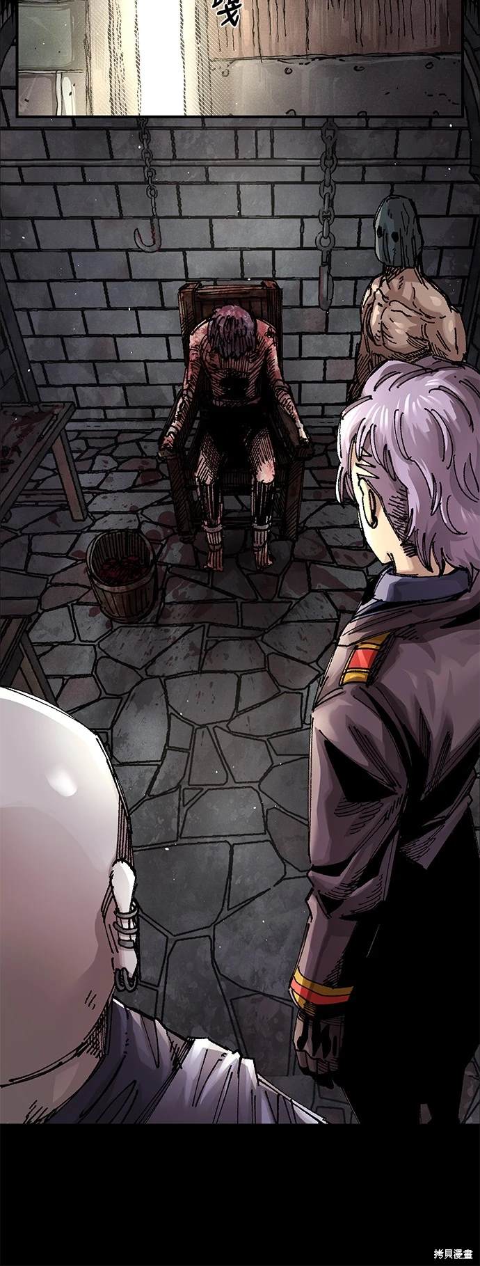 万年混沌老兵漫画,第61话5图