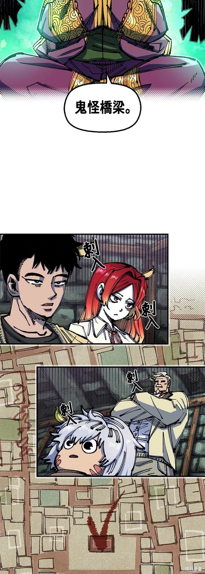 江西万年抗美援朝老兵逝世漫画,第76话2图