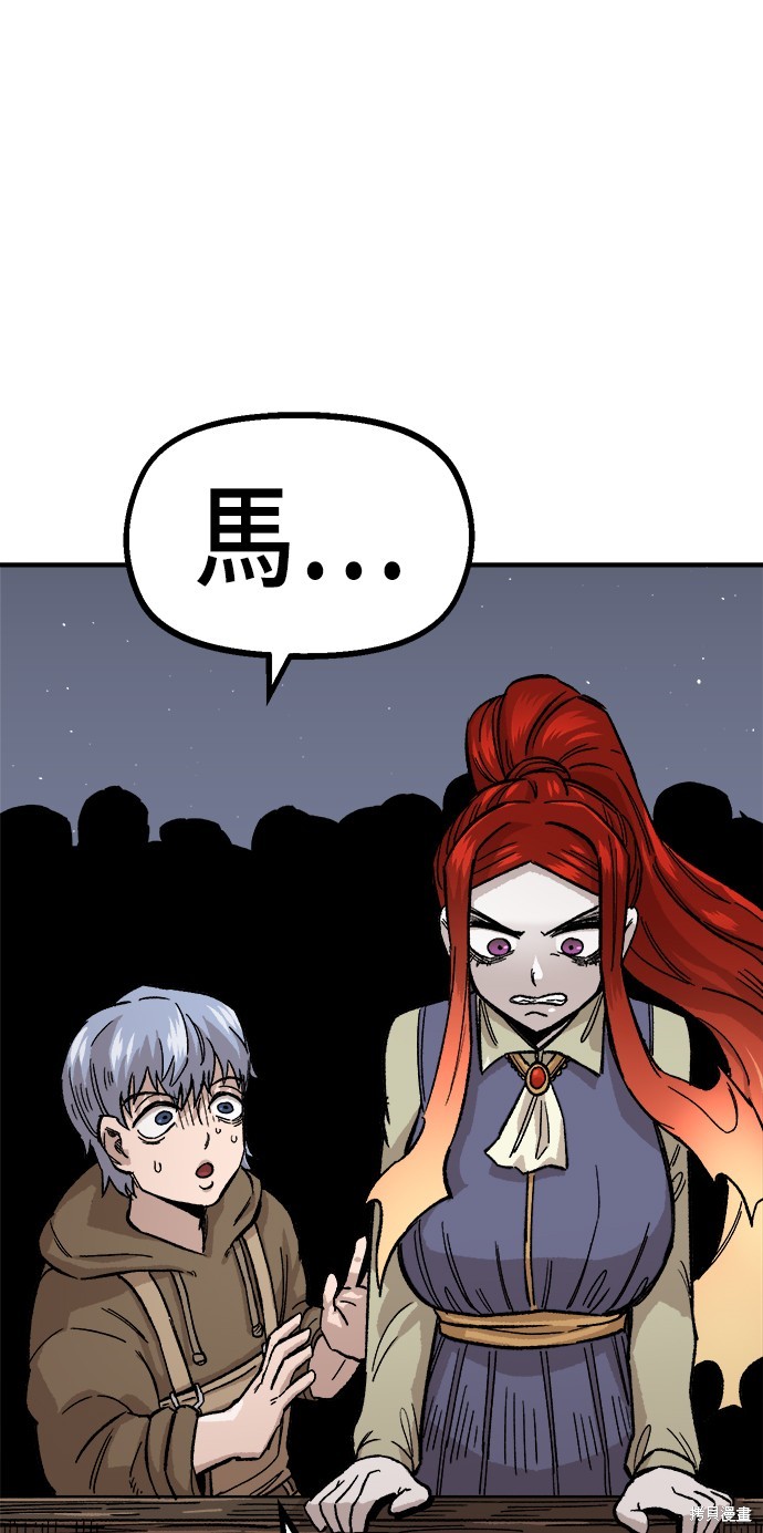 万年新兵名单漫画,第19话1图