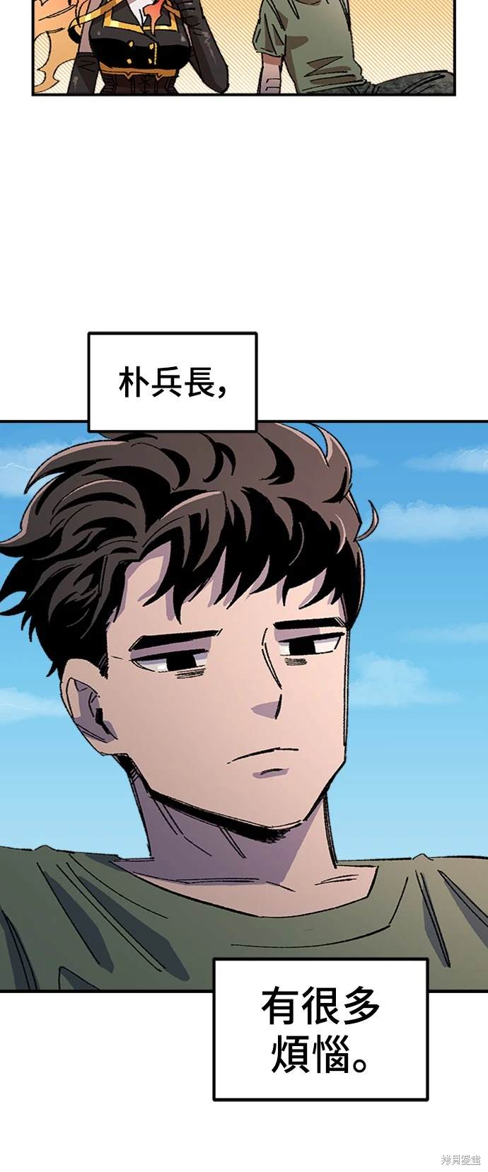 混沌万年老兵的战斗力漫画,第67话5图