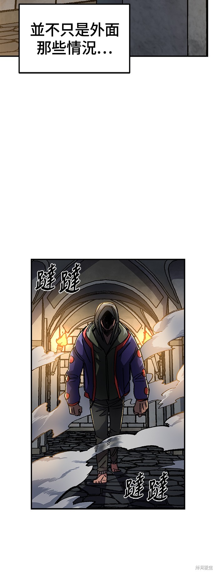 战锤40k帝皇冠军和万年老兵漫画,第47话5图