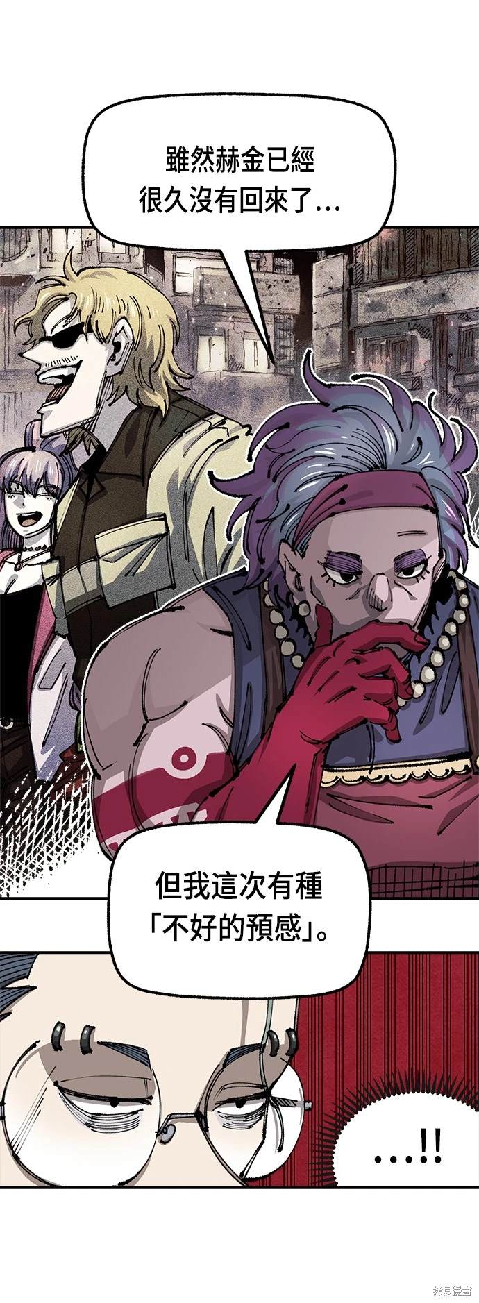 十年老兵和万年老兵漫画,第78话3图