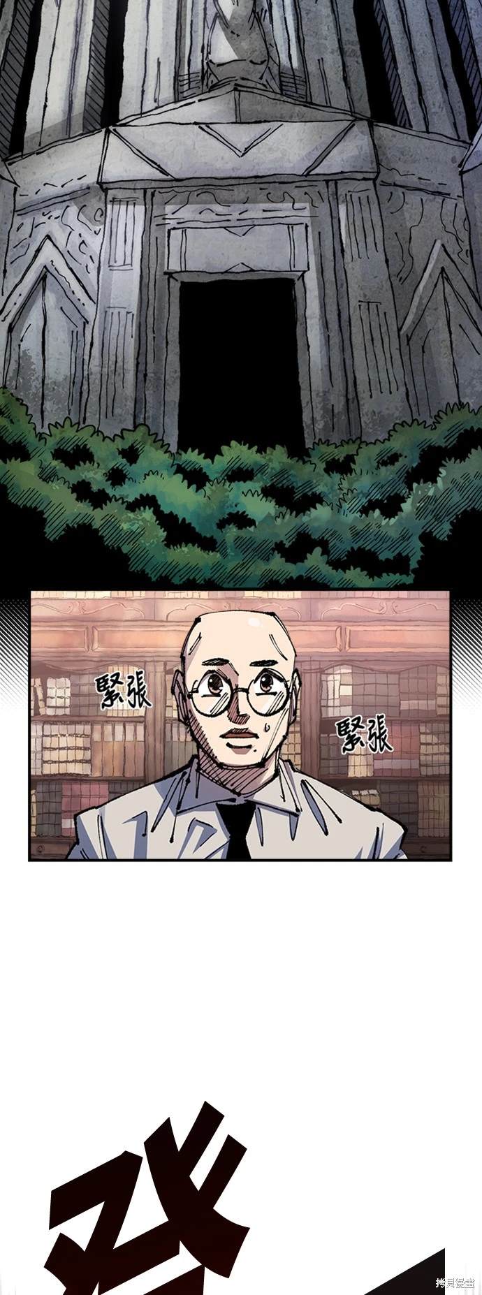 老兵烧烤万年店评价漫画,第72话2图