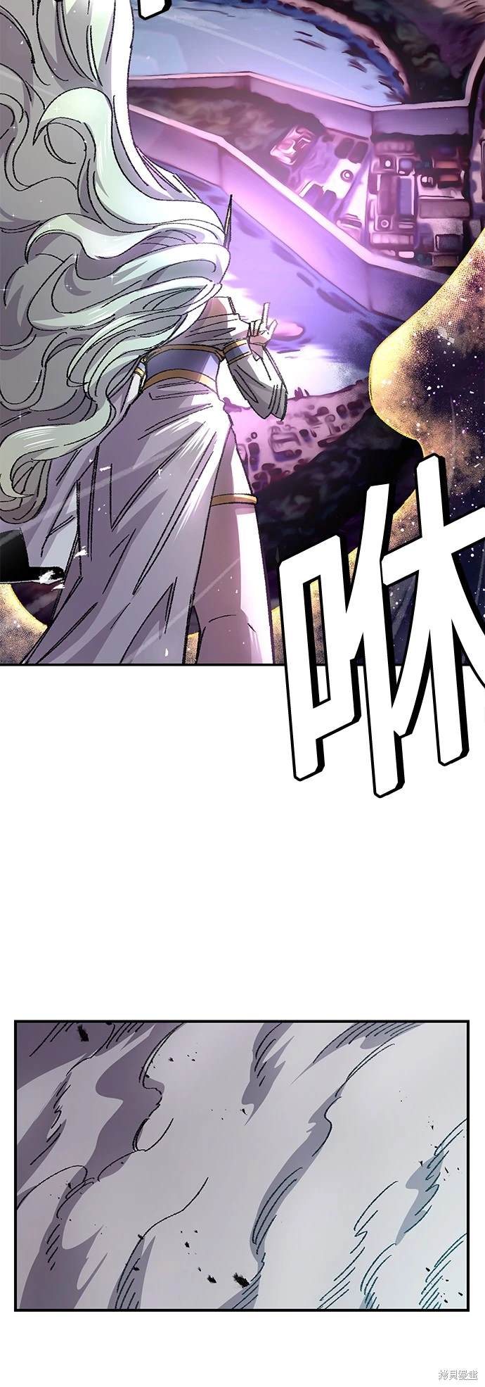 万年混沌老兵漫画,第55话4图