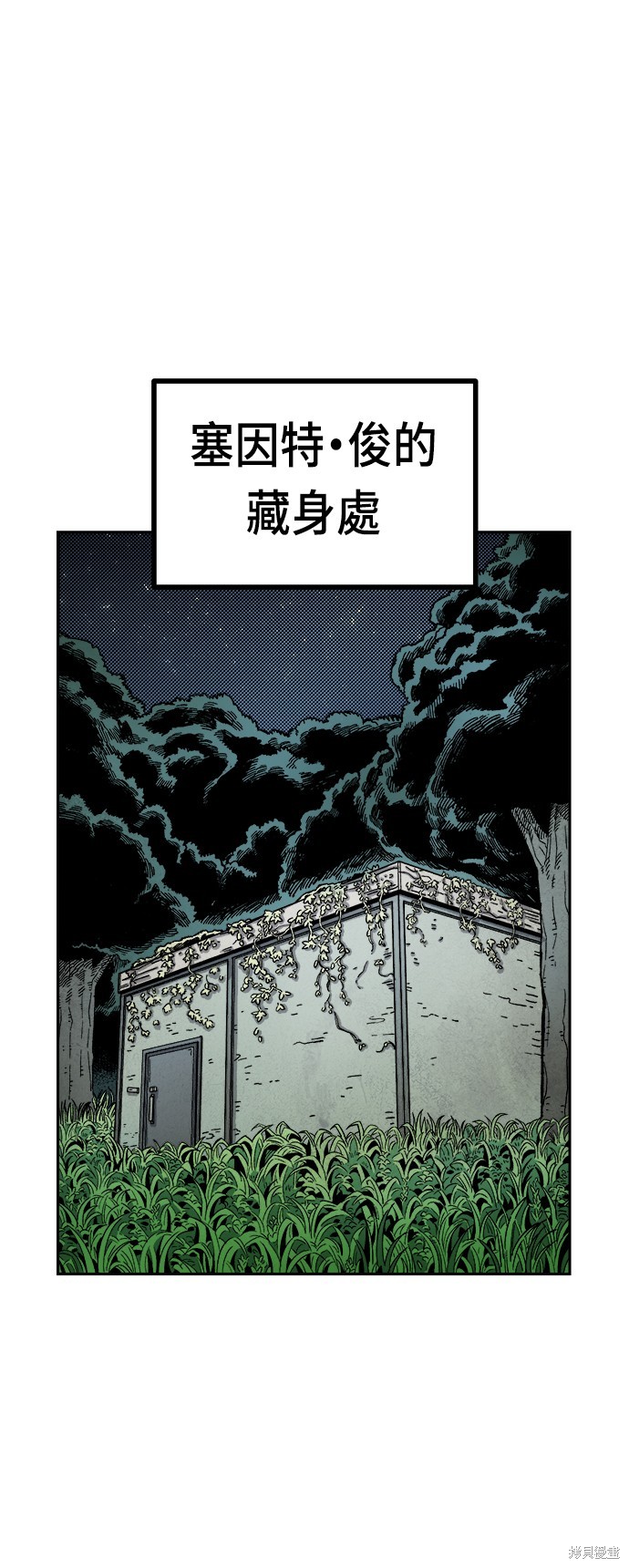 坦克世界闪击战活动万年老兵漫画,第20话1图