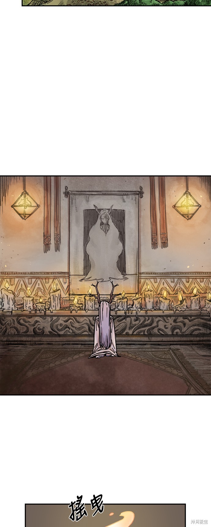 战锤40k混沌万年老兵漫画,第4话2图