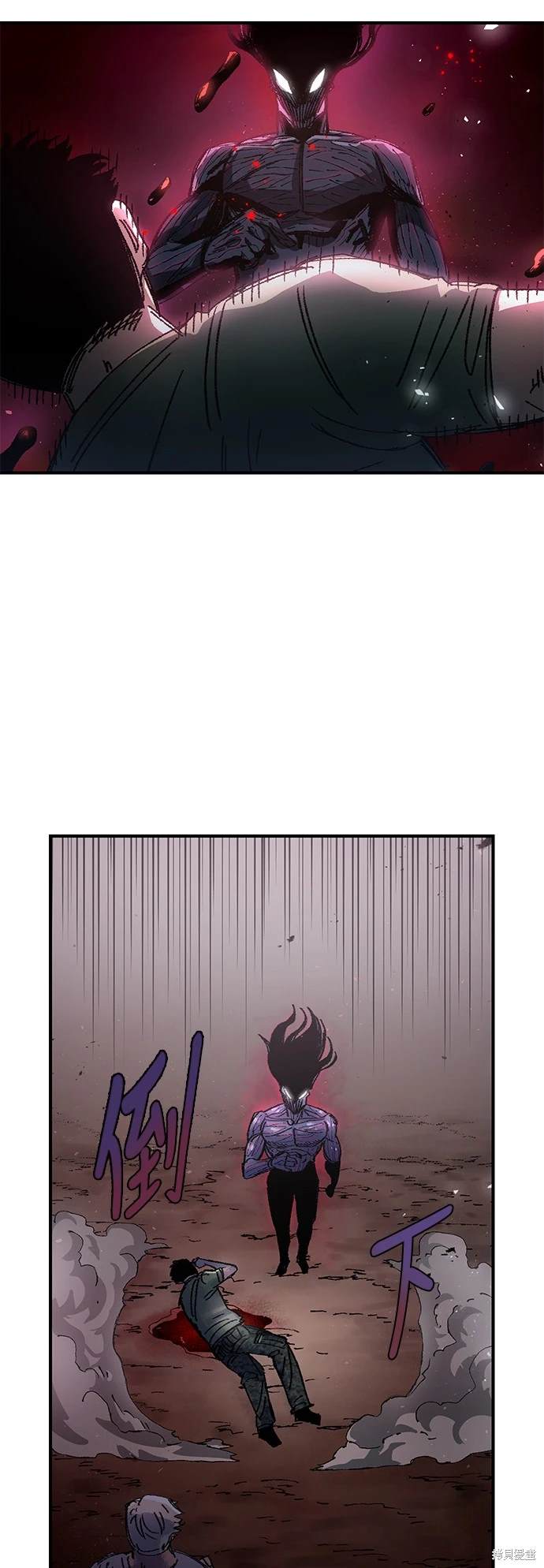 万年老黄历2025年黄道吉日查询表漫画,第58话3图