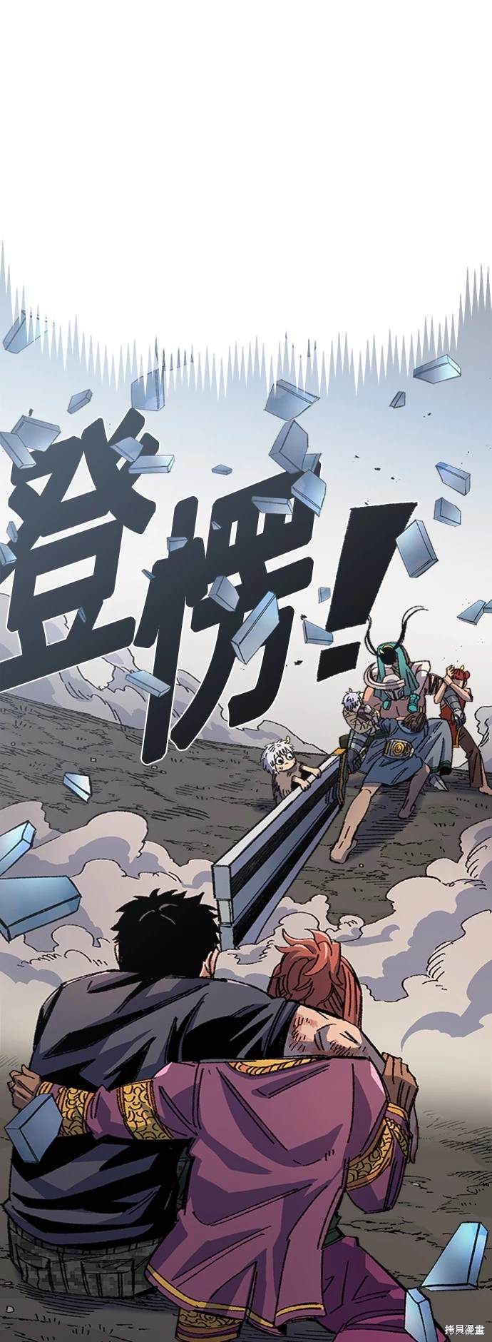 战锤40k帝国万年老兵漫画,第53话1图